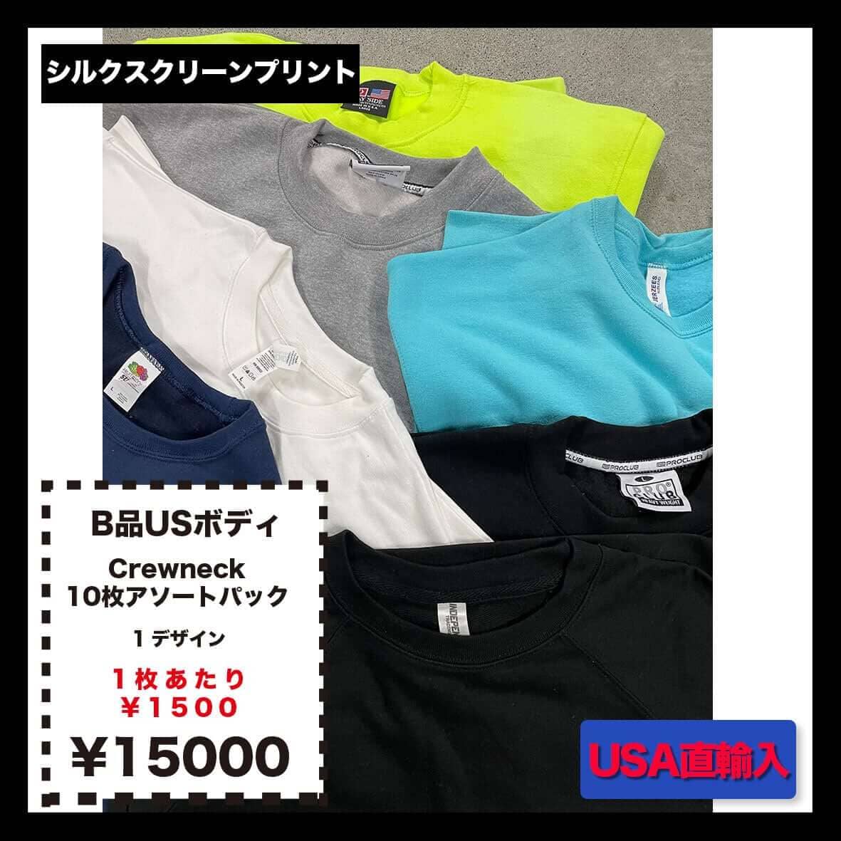 CORNER PRINTING | CLANK クランク B品USボディ Crewneck