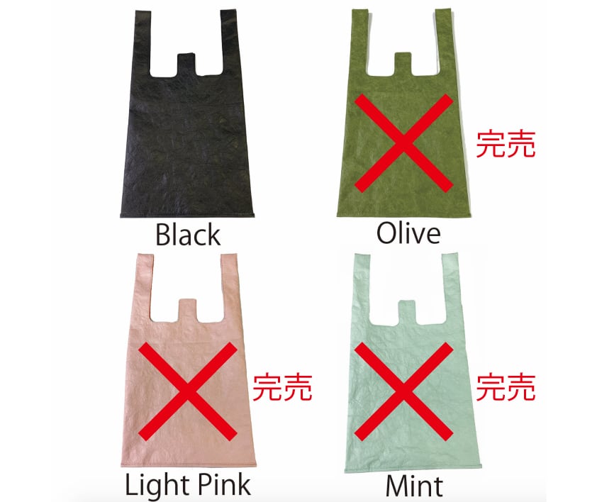 [Stock Only]   Tyvek Convenience Bag (#TYV-CB)