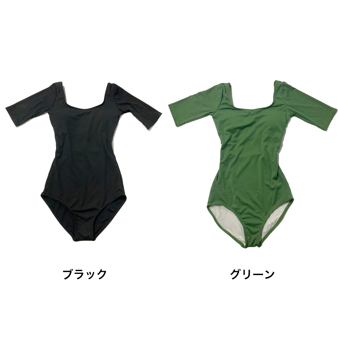 Cos RuRu Women's Swimwear (#WSW)