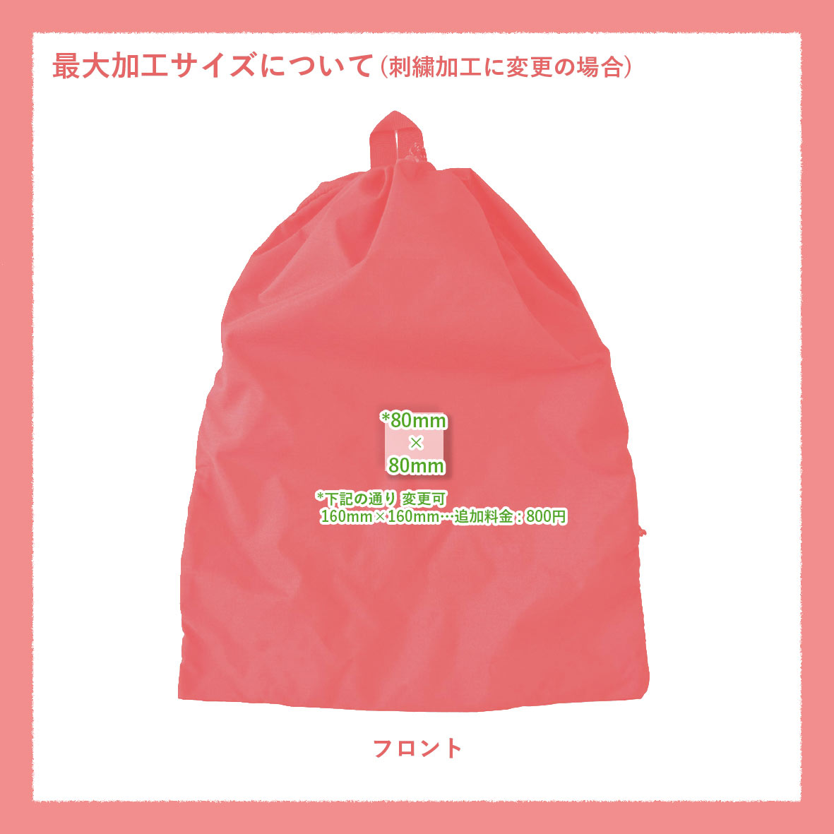 ナップサック 2024モデル】ファナティクス ピッチングニンジャ ナップサック