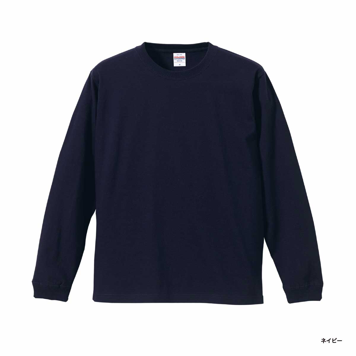 United Athle ユナイテッドアスレ 5.6 oz ロングスリーブTシャツ (1.6インチリブ) (品番5011-01)