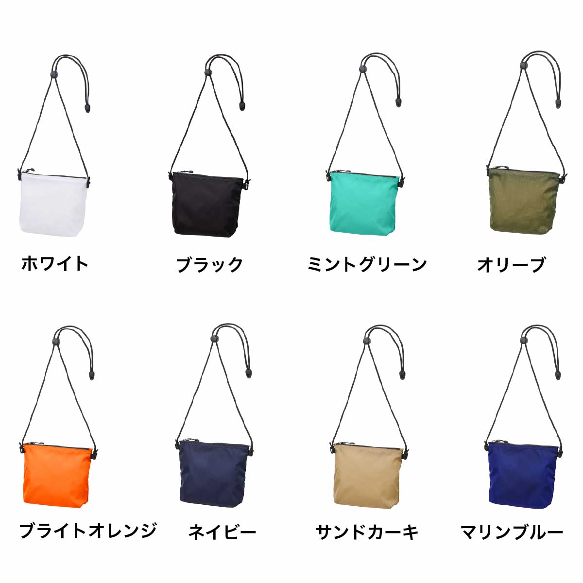 topologie ナイロン サコッシュ オリーブグリーン　ストラップ付き ナイロン製 サコッシュ オリーブグリーン カーキ アウトドア