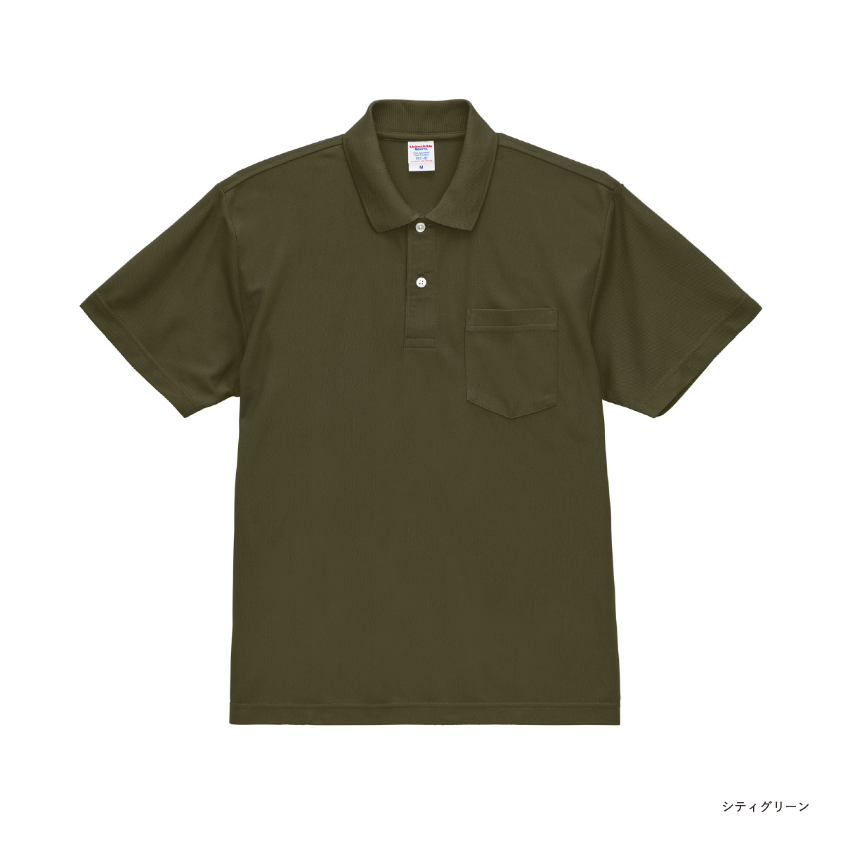 United Athle ユナイテッドアスレ 4.7 oz スペシャル ドライ カノコ ポロシャツ (ポケット付) (ローブリード) (品番2021-01)