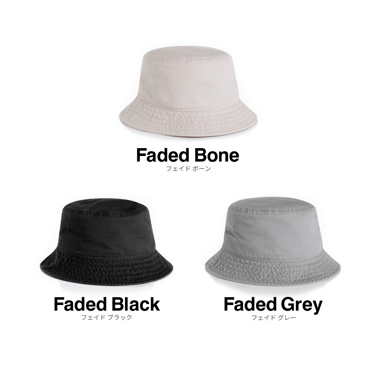 AS Colour エーエス カラー Faded Bucket Hat (品番1181US)