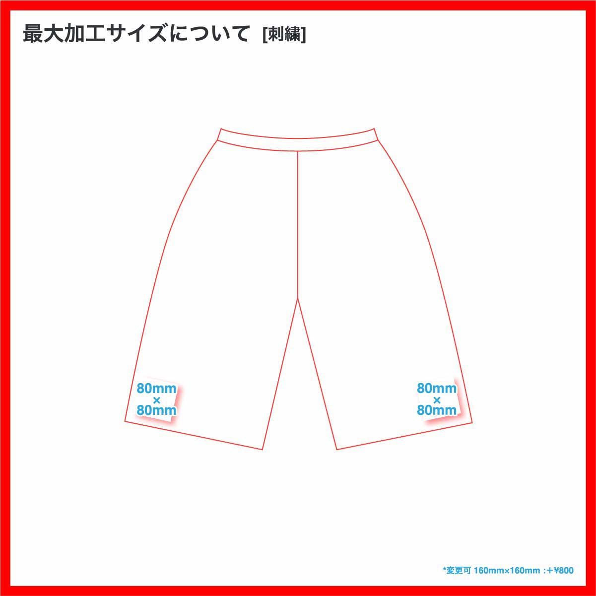SHAKA WEAR 8.5oz  Baggy Fleece Shorts (#SWBFS)