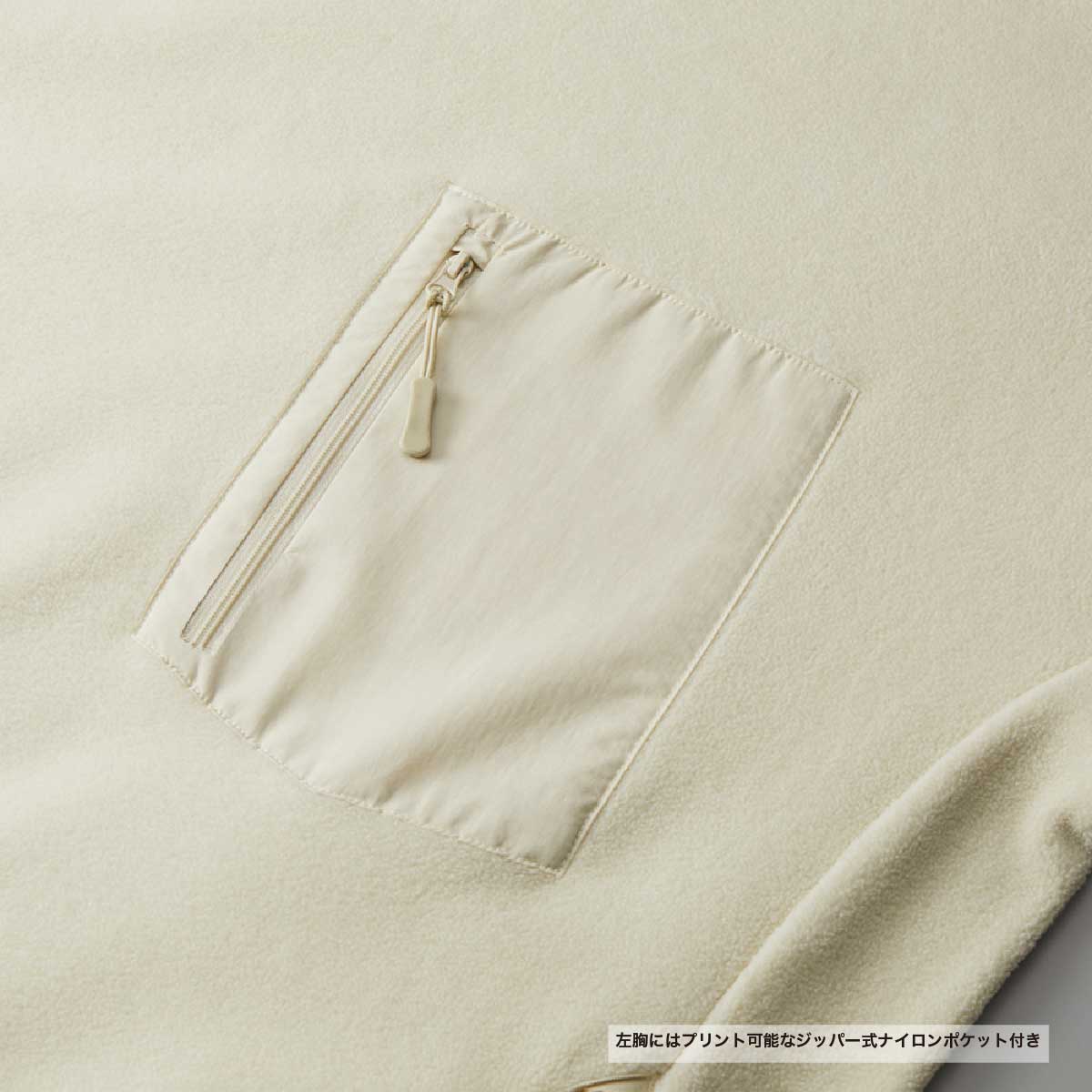 United Athle ユナイテッドアスレ マイクロフリース クルーネック シャツ (一重) (品番7098-01)