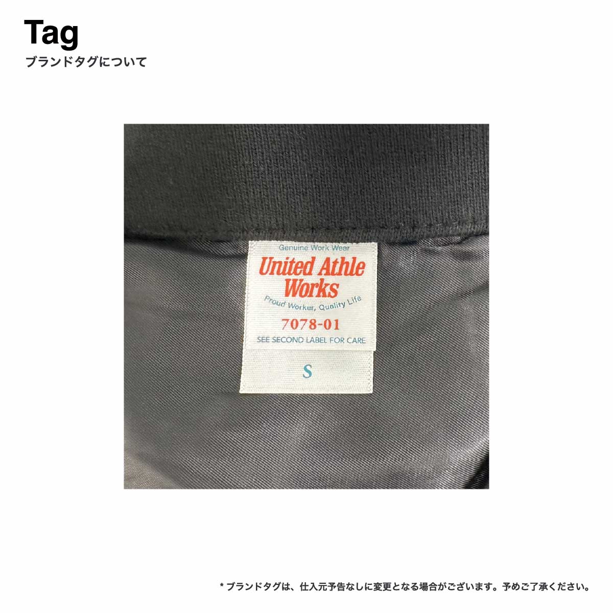 United Athle T/C Swing Top (#7078-01)