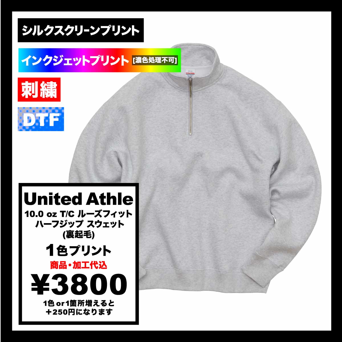 CORNER PRINTING | United Athle 10.0 oz T/C Loose Fit Half