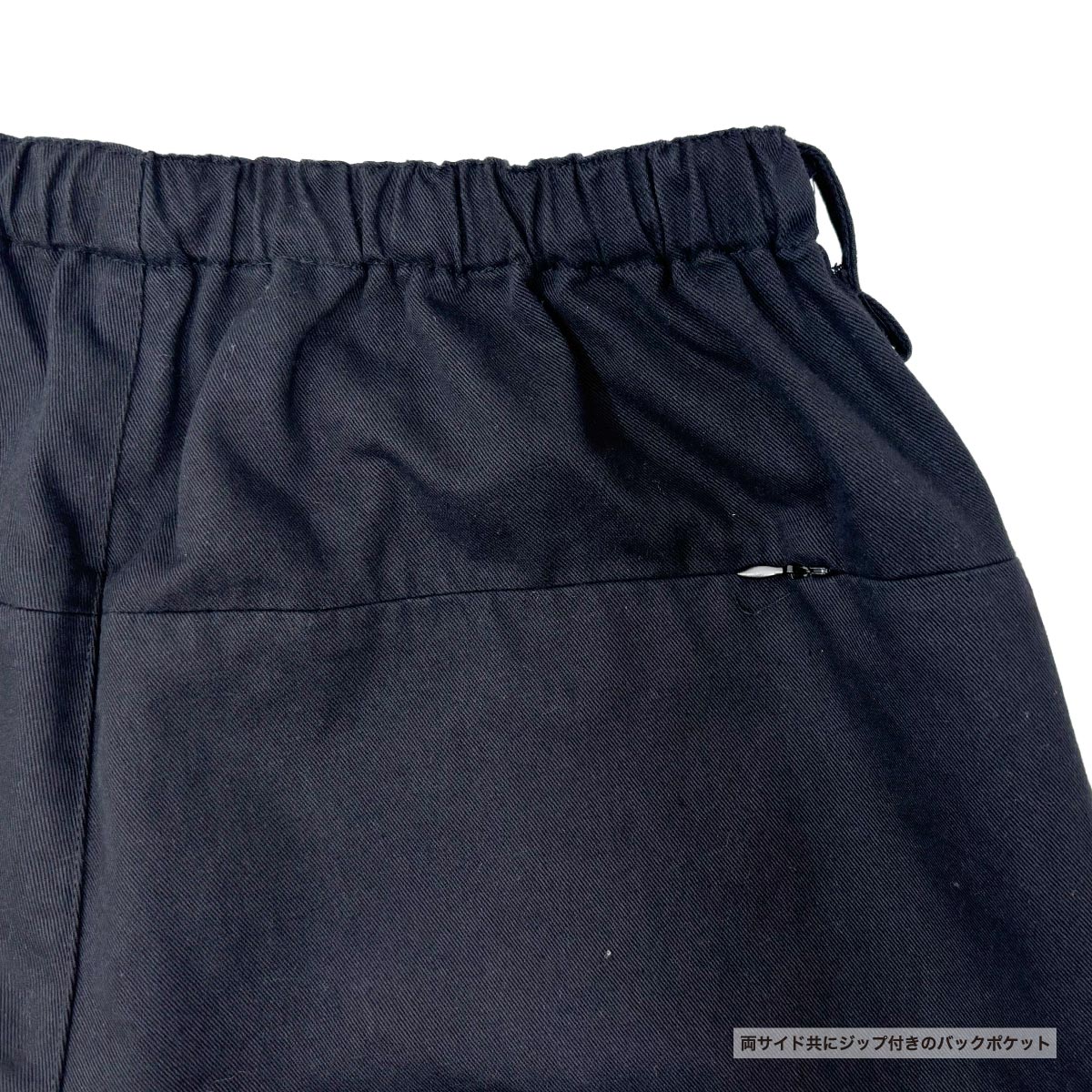 コットンツイルワークパンツ (品番CPWP)