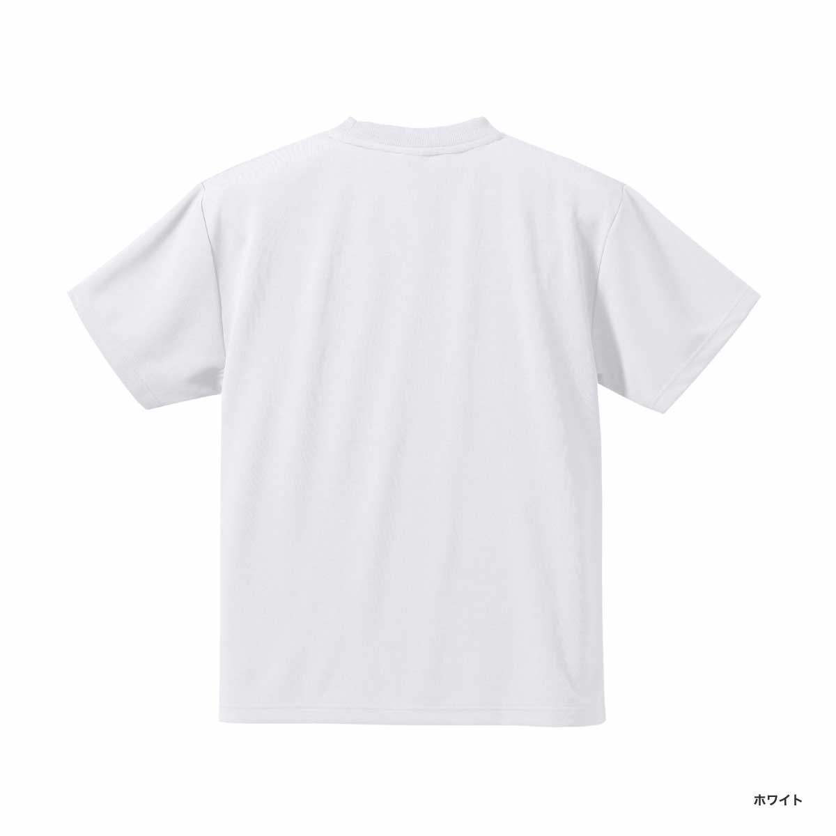 United Athle ユナイテッドアスレ 4.1 oz ドライアスレチック Tシャツ (品番5900-01)