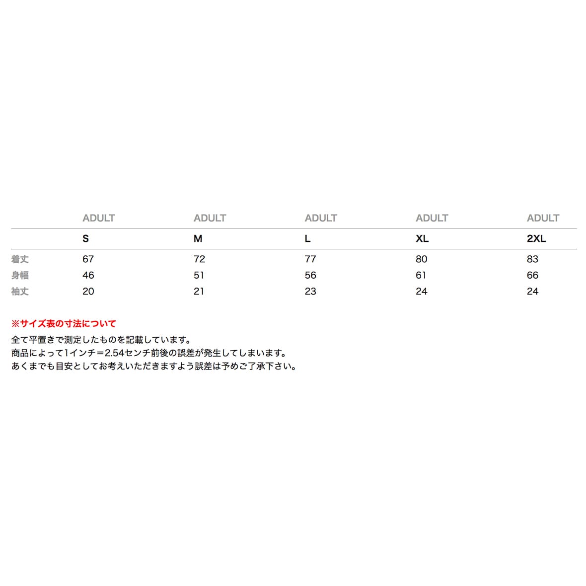 American Apparel  6.0oz Short Sleeve T-Shirt (#AAPP-T1301)