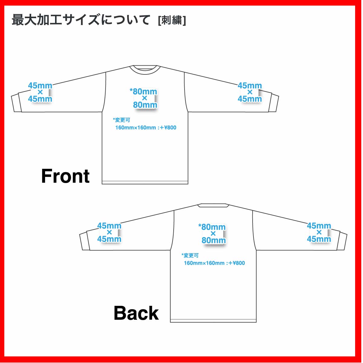 CORNER PRINTING | SHAKA WEAR シャカウェア 9.0 oz Thermal