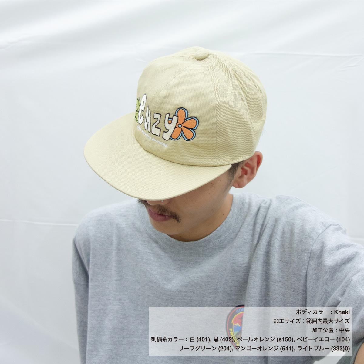 Colt Paterson Unstructure 6panel Cap (#CP001)