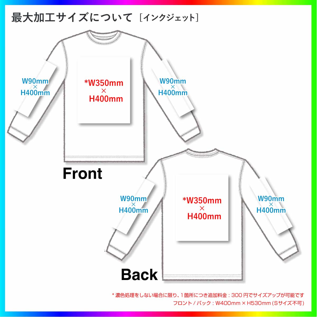 CORNER PRINTING | BAYSIDE ベイサイド 6.1 oz USA-Made Long
