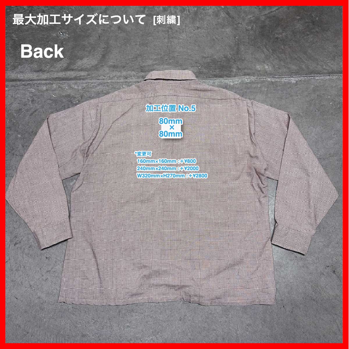 HARWYN/USED - Long Sleeve Shirt (品番CU140)