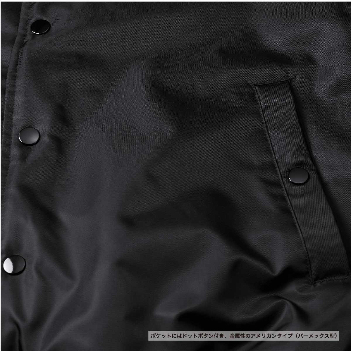 United Athle Stadium Jacket (cotton padding) (#7491-01)