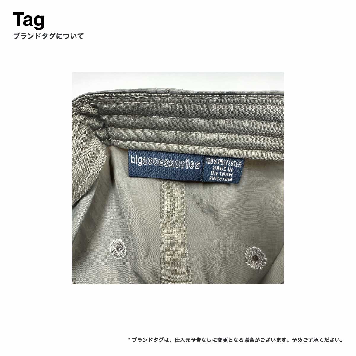 Big Accessories Crinkle Nylon Cap (#BA715)