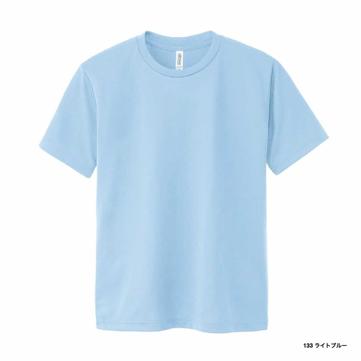 CORNER PRINTING | glimmer グリマー 4.4 oz ドライTシャツ