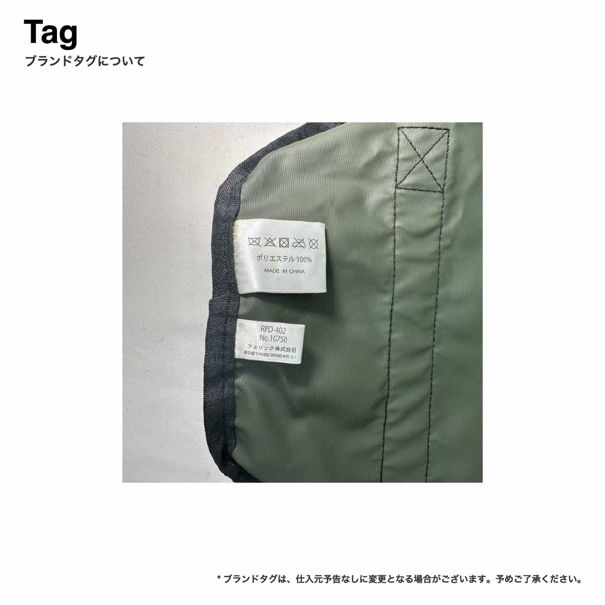 TRUSS Recycled Polyester Drum Bag (#RPD-402)