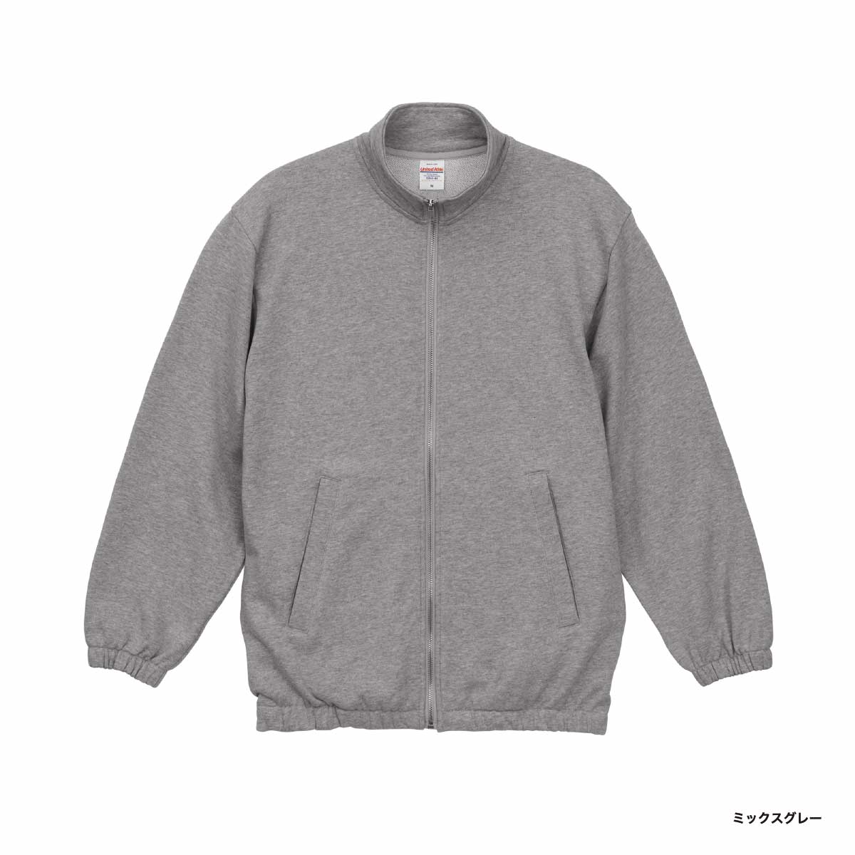 United Athle ユナイテッドアスレ 10.0 oz スウェット フルジップ スタンド ジャケット (裏パイル) (品番5245-01)