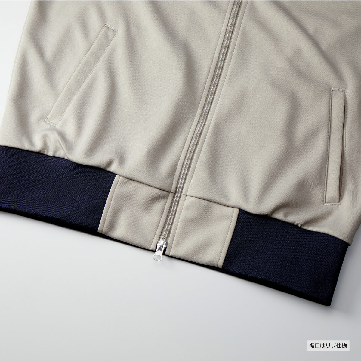 United Athle ユナイテッドアスレ 7.0oz スムース ラグランスリーブ トラック ジャケット (品番1901-01)