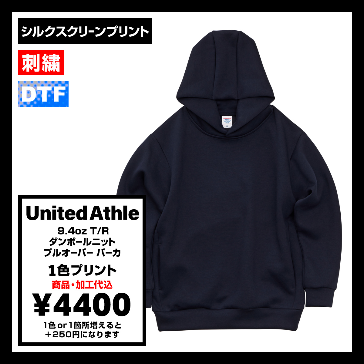 国内発送/送料無料☆URKOOL☆ルーズ プルオーバー パーカー☆ スウェットプルオーバーパーカーの通販-オリジナル/オーダー