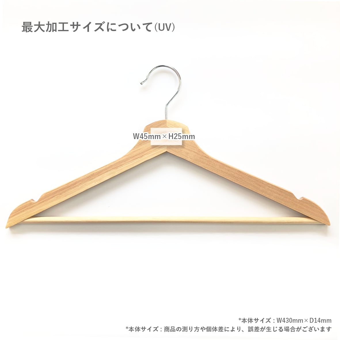 BUMERANG ブメラング ハンガー, ナチュラル - IKEA