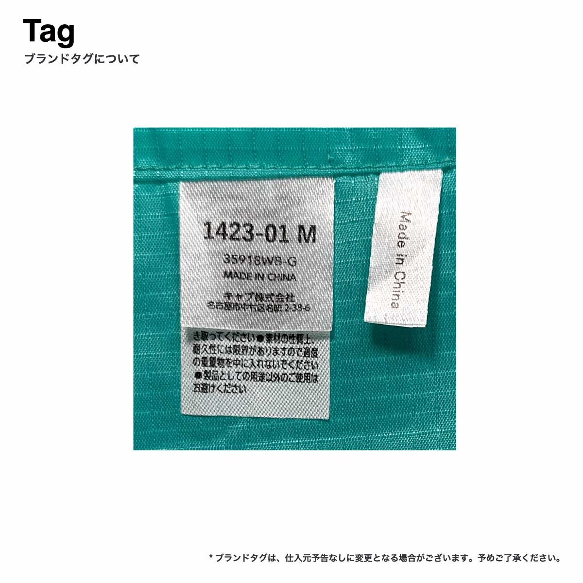 United Athle ユナイテッドアスレ ライトナイロン リップストップ マルシェバッグ(パッカブル) Mサイズ (品番 1423-01_M)