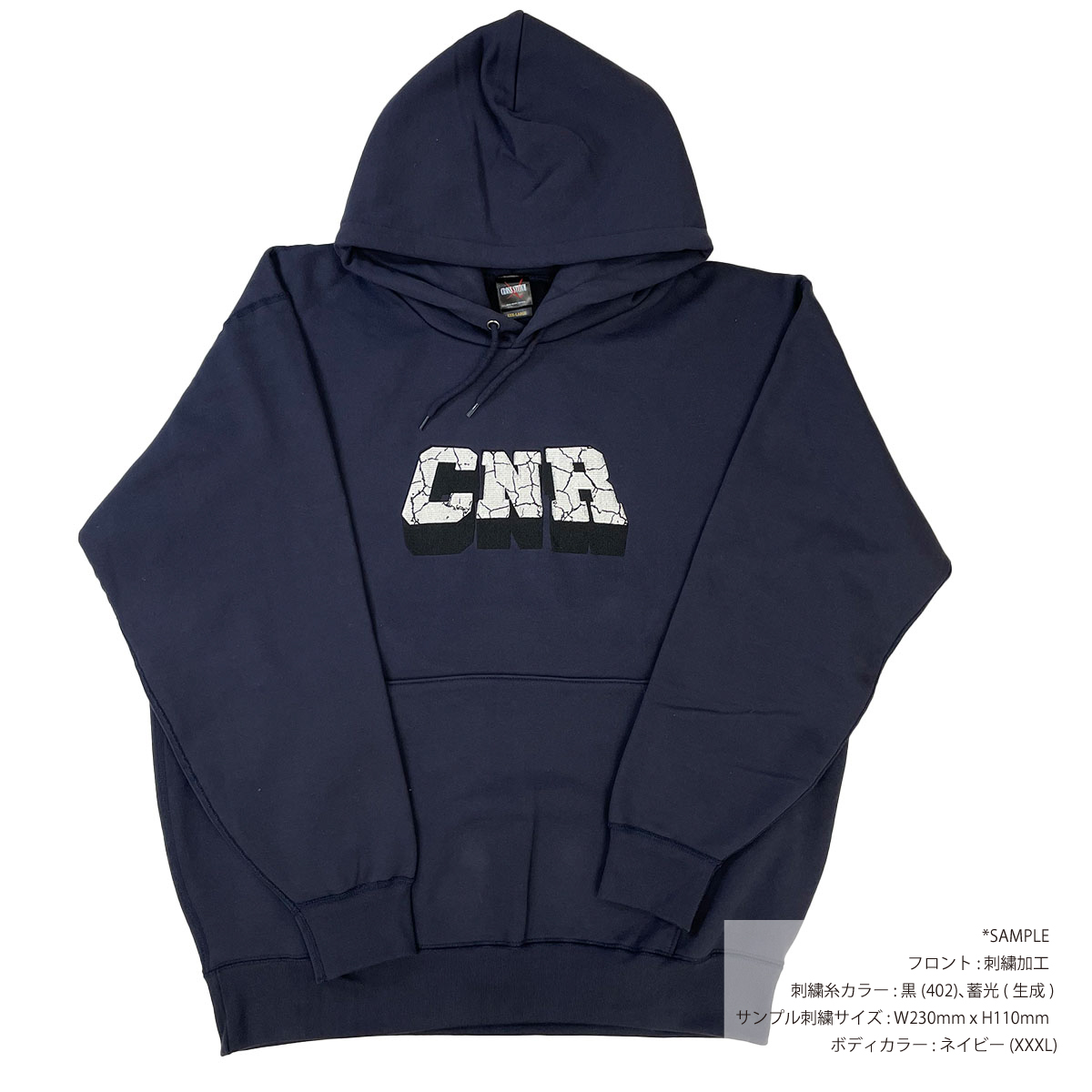 CROSS STITCH 12.4 oz Max Heavy Pullover Hoodie (Pile Lining) (#CS2220)