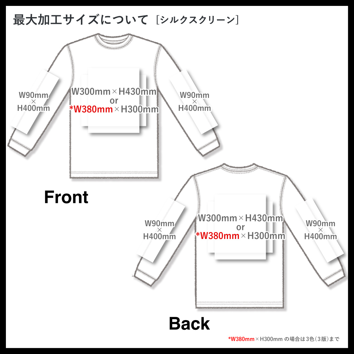 CLANK クランク B品USボディ L/S アソート10枚パック (品番CL-BLS10)