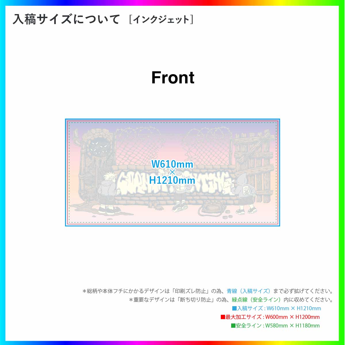 フルカラーバスタオル (品番ST-1319-044)