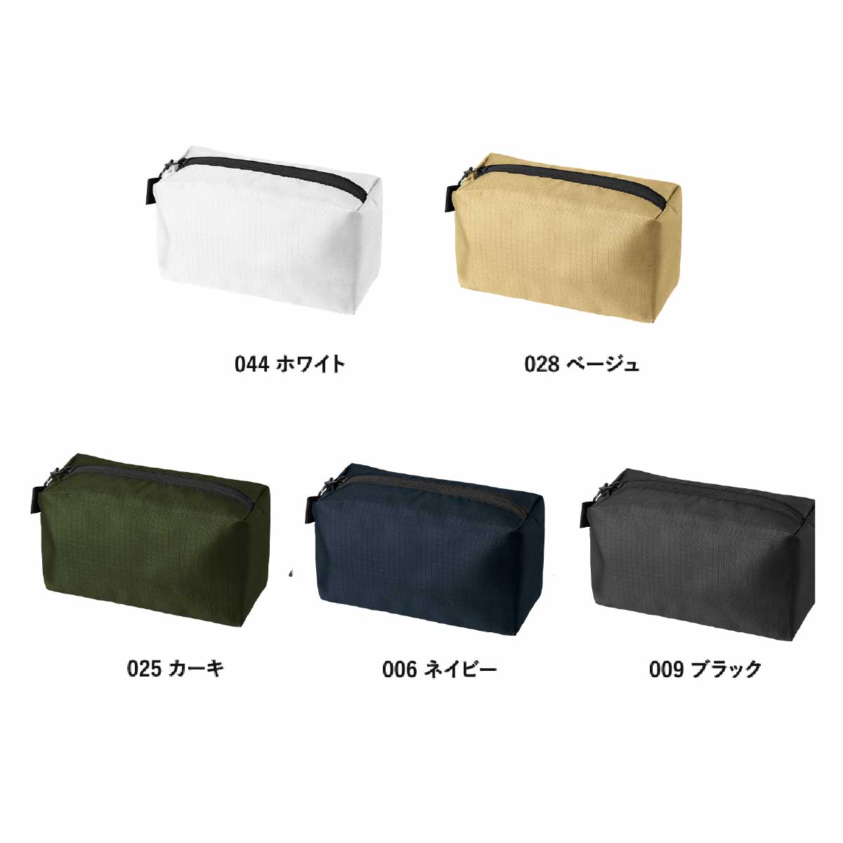 リップストップスクエアポーチ(M)(品番TP-0061)