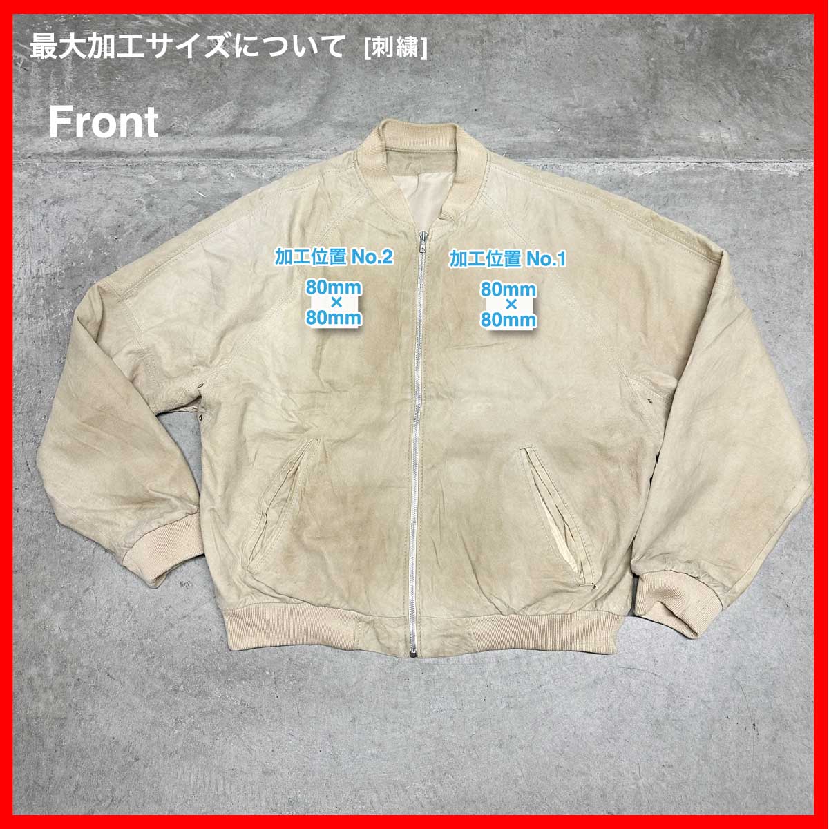 Mac Douglas/USED - Suede Jacket (品番CU127)