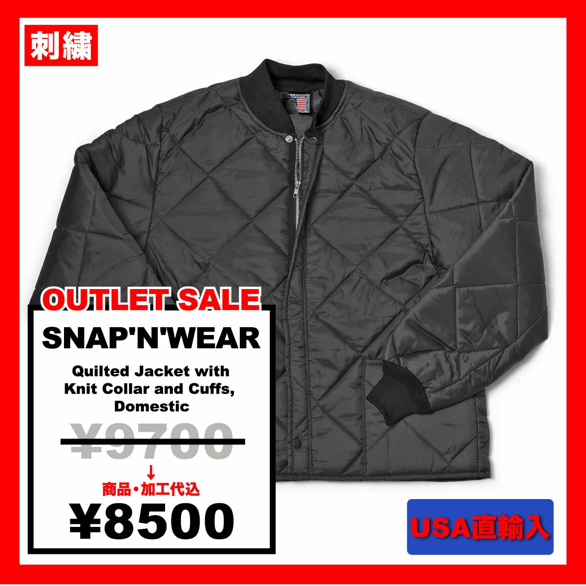 【在庫限りSALE】SNAP'N'WEAR スナップンウェア Quilted Jacket with Knit Collar and Cuffs, Domestic (品番1000US)