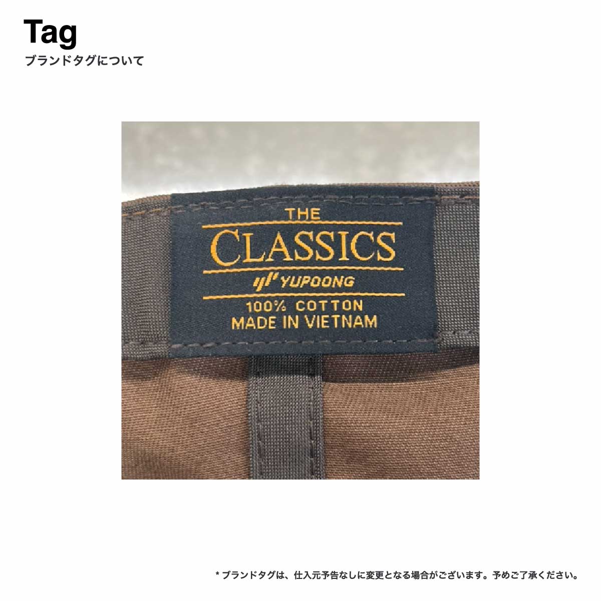 Yupoong ユーポン オリジナルレトロスタイルキャップ ワントーン (品番6145R)