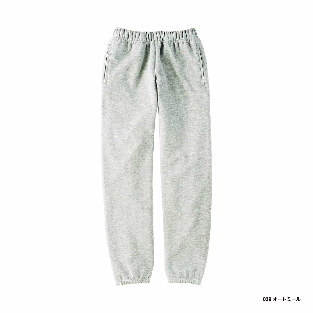 Printstar 9.7 oz Standard Sweatpants (#00186-NSP)
