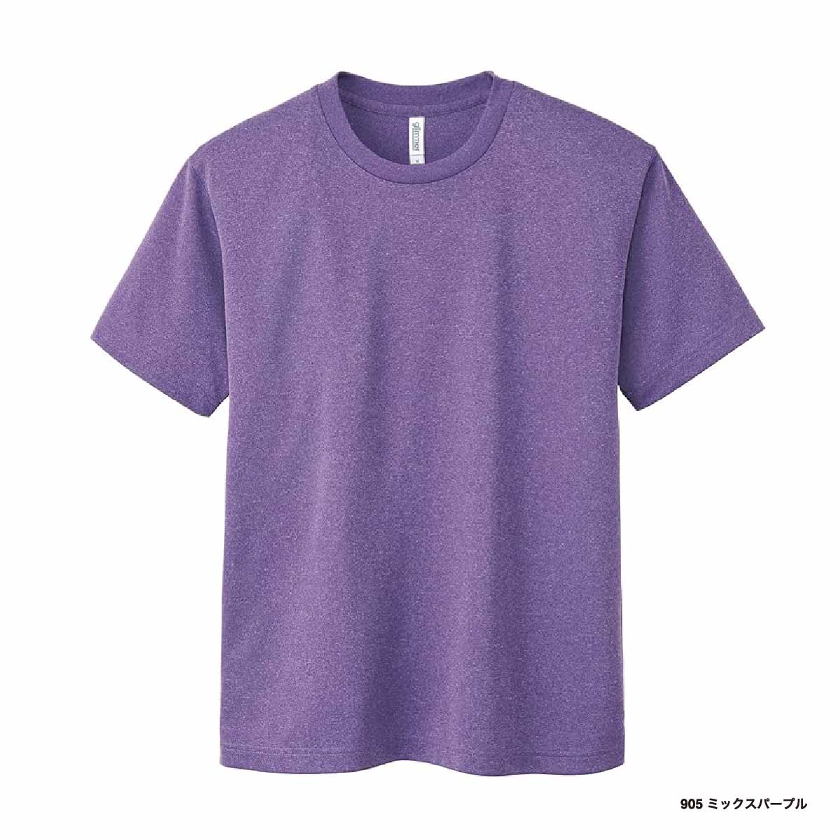 CORNER PRINTING | glimmer グリマー 4.4 oz ドライTシャツ