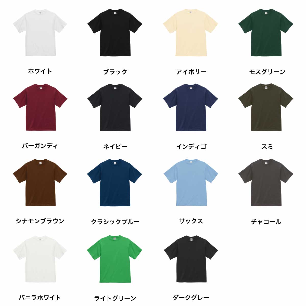 United Athle United Athle 6.5 oz. fine jersey T-shirt (#1100-01)