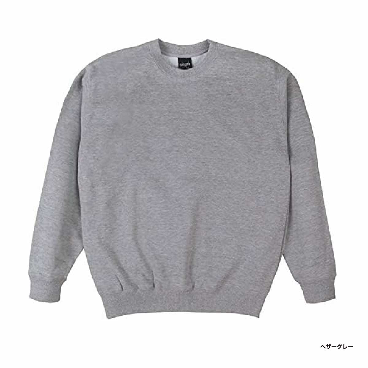 CROSS STITCH クロススティッチ 10.0 oz レギュラートレーナー (裏パイル) (品番CS2210)