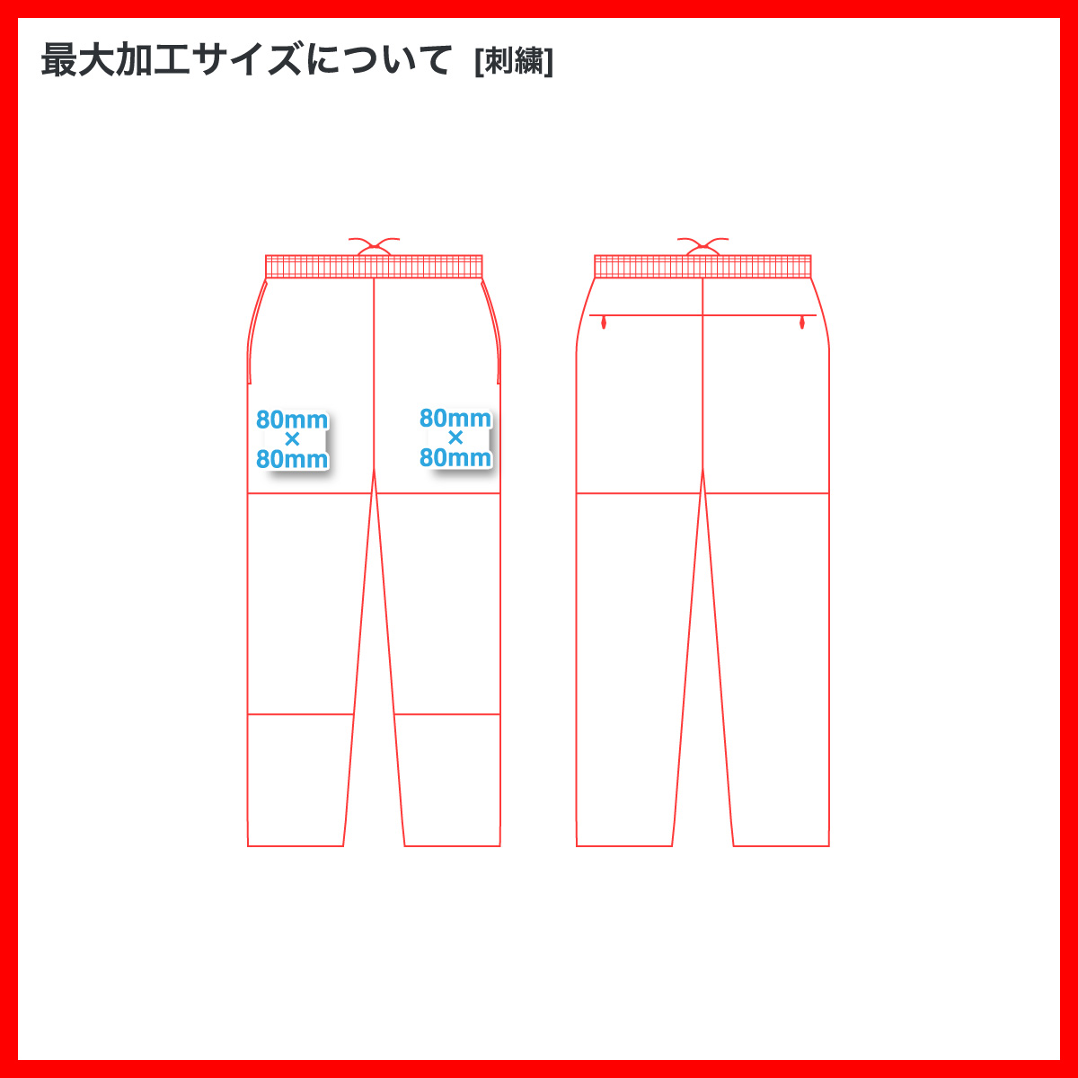 コットンツイルワークパンツ (品番CPWP)