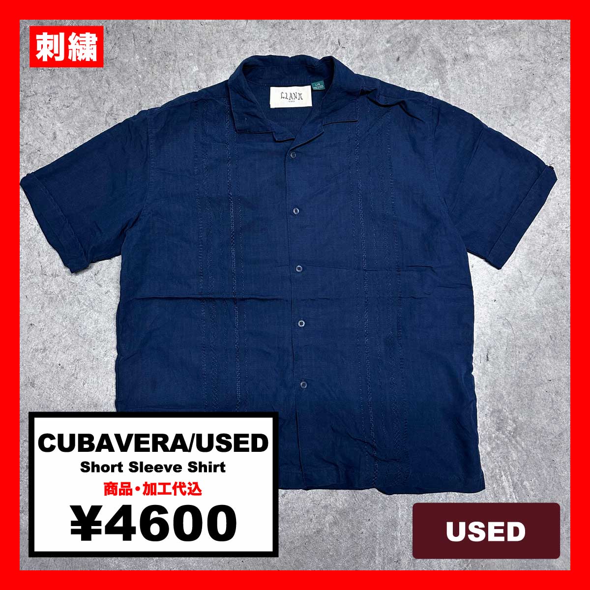 CUBAVERA/USED - Short Sleeve Shirt (品番CU017)