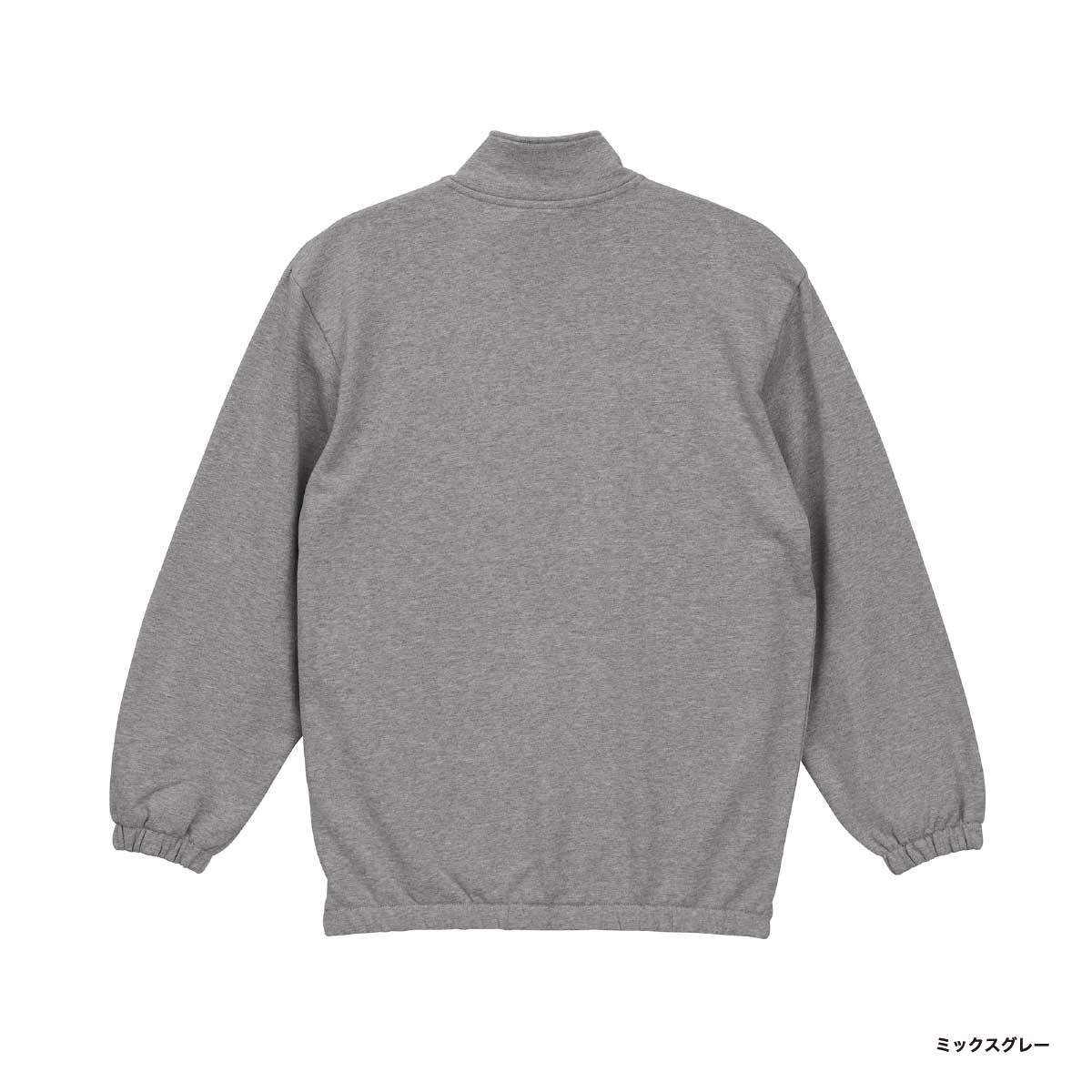 United Athle ユナイテッドアスレ 10.0 oz スウェット フルジップ スタンド ジャケット (裏パイル) (品番5245-01)