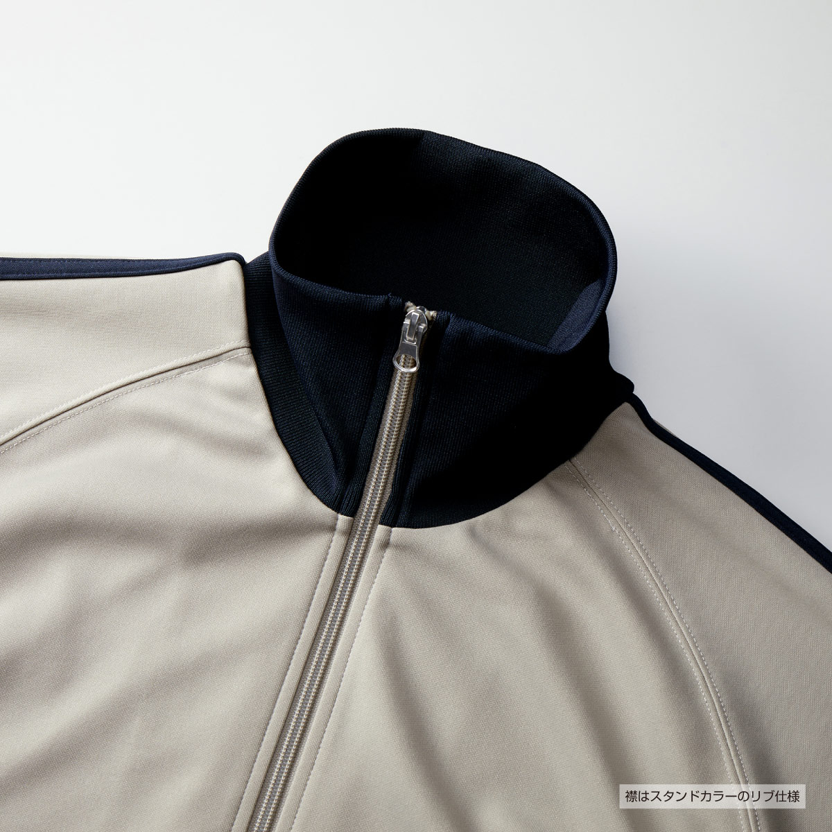 United Athle ユナイテッドアスレ 7.0oz スムース ラグランスリーブ トラック ジャケット (品番1901-01)