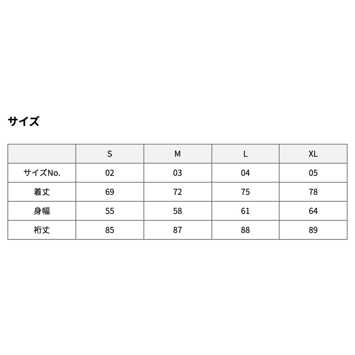 United Athle ユナイテッドアスレ コーチ ジャケット (ボア裏地付) (品番7492-01)