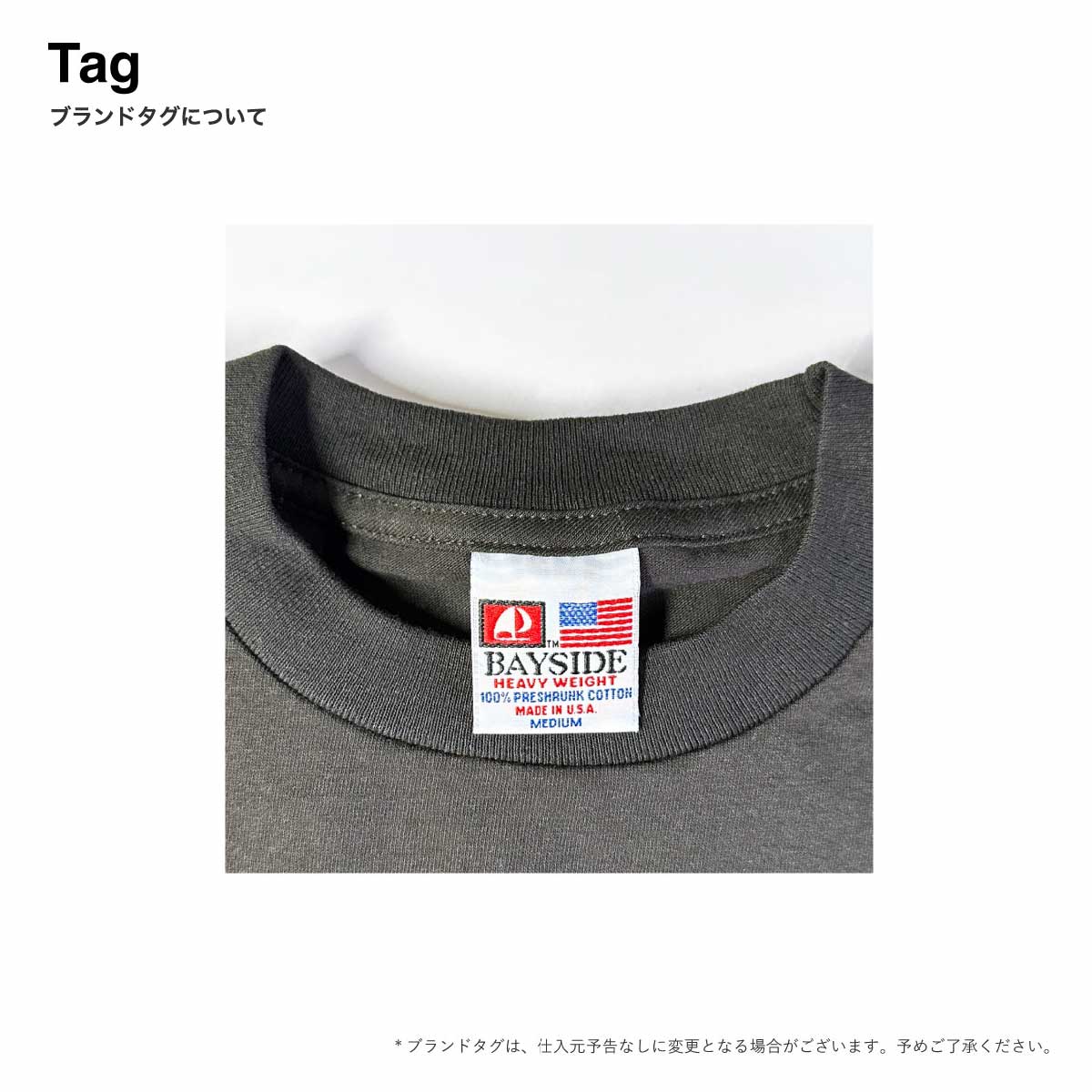 CORNER PRINTING | BAYSIDE ベイサイド 6.1 oz USA-Made Long