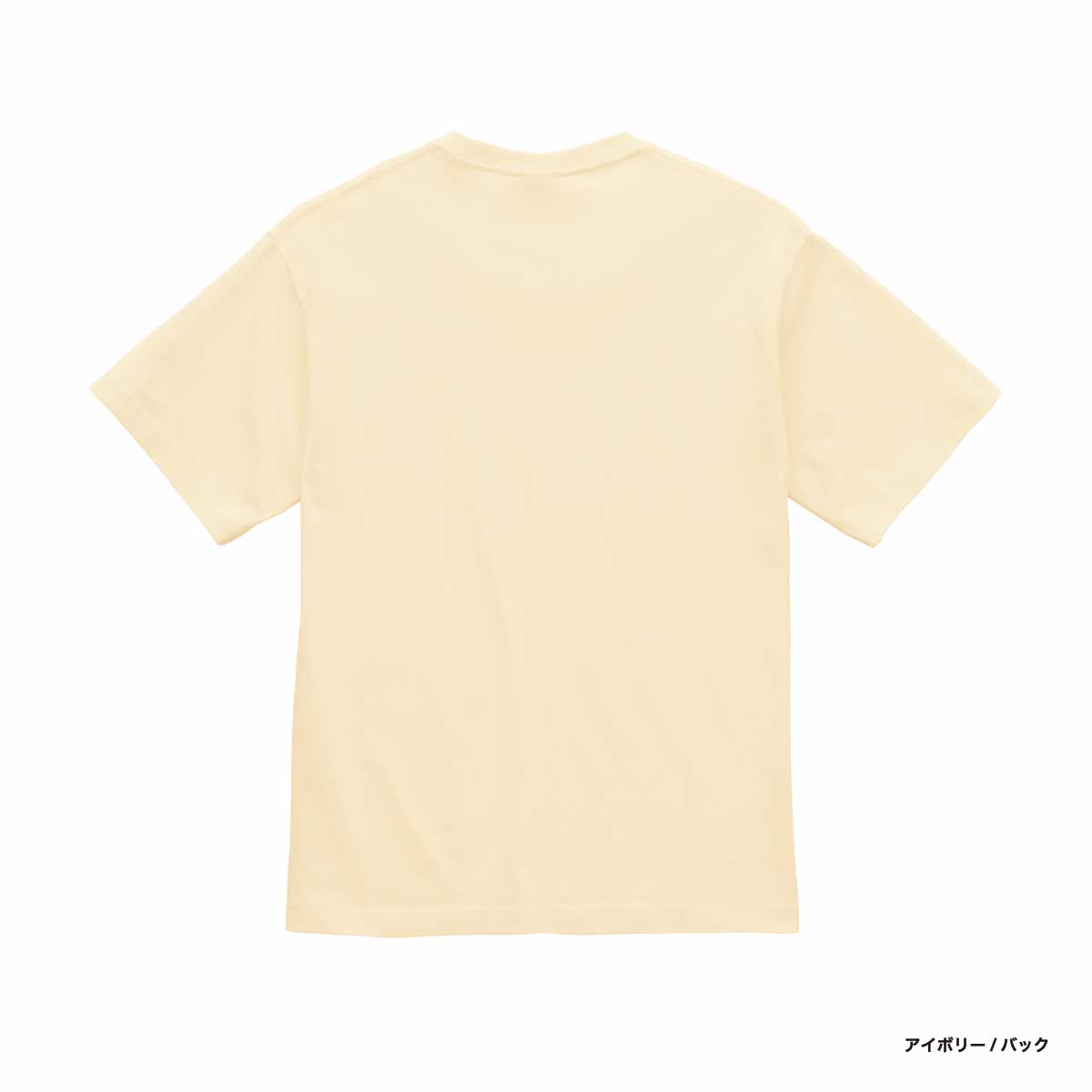 United Athle United Athle 6.5 oz. fine jersey T-shirt (#1100-01)