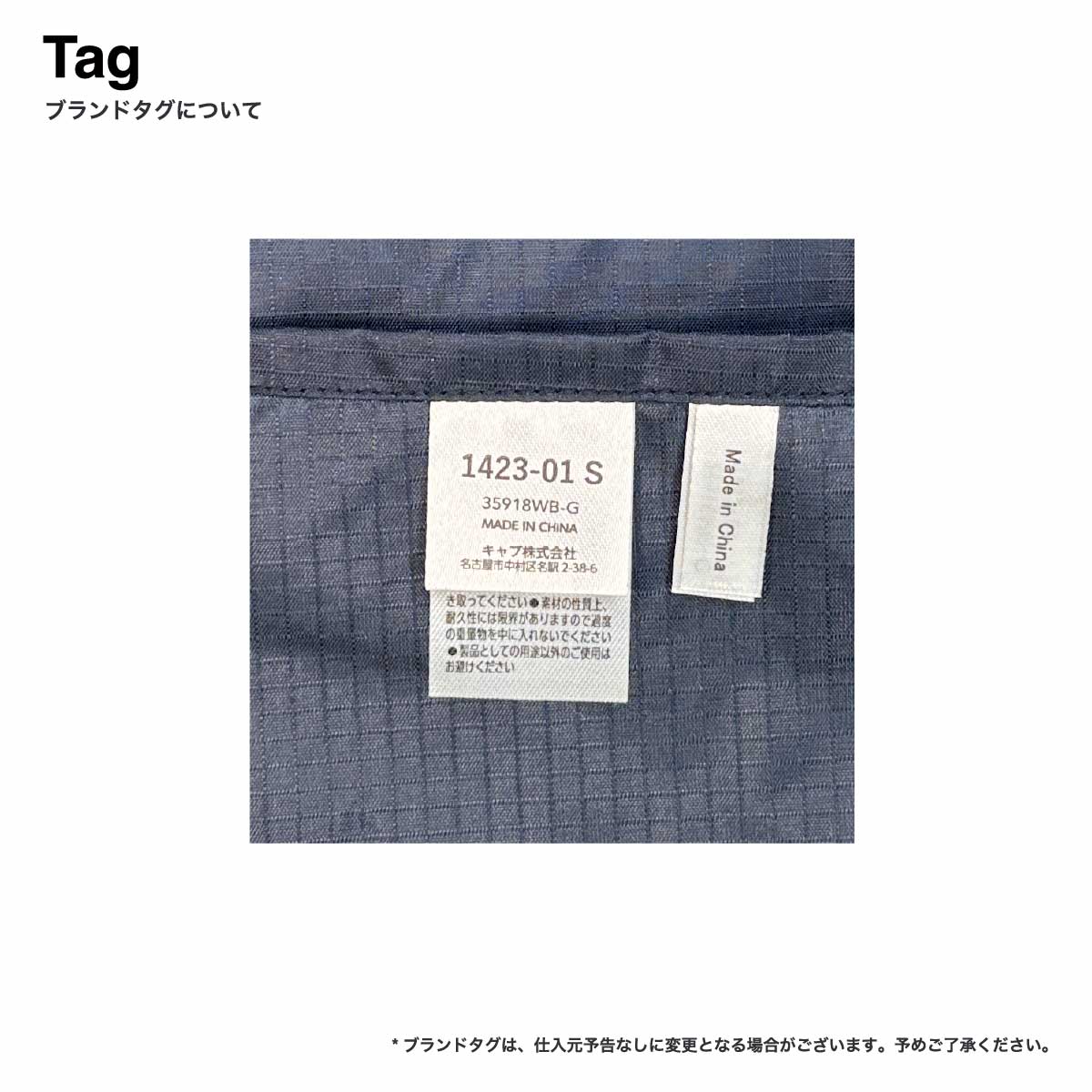 United Athle ユナイテッドアスレ ライトナイロン リップストップ マルシェバッグ(パッカブル) Sサイズ (品番 1423-01_S)