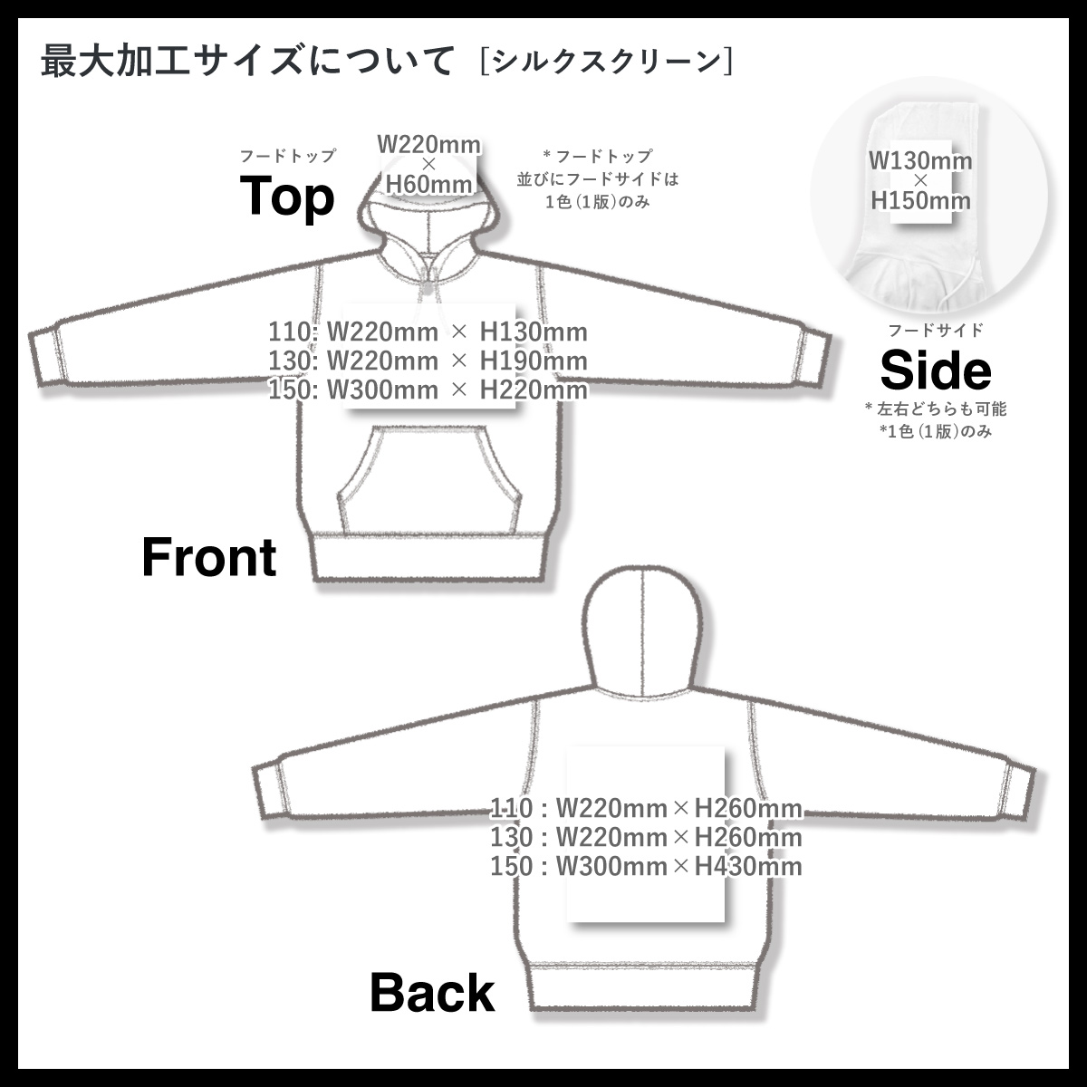 CORNER PRINTING | United Athle ユナイテッドアスレ 10.0 oz