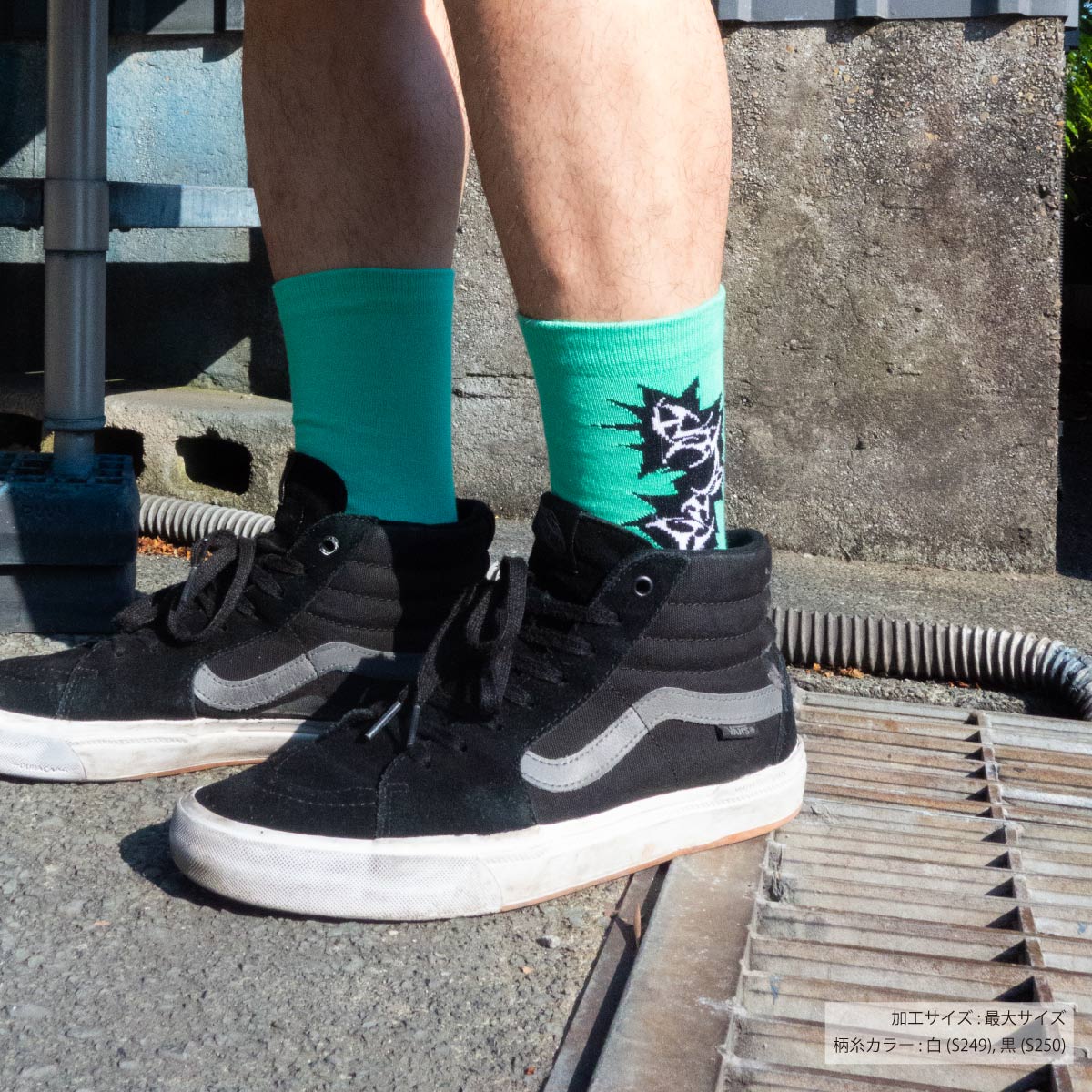 Men's Original Knitted Casual Socks (#CPWS-009)