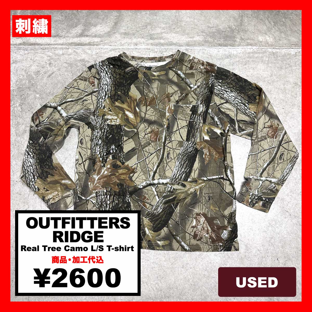 OUTFITTERS RIDGE/USED - Real Tree Camo L/S T-shirt (品番CU126)